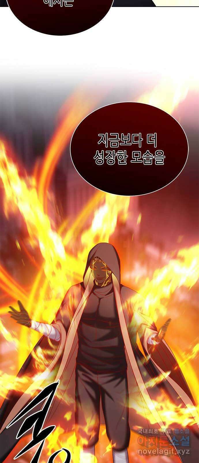 별을 쫓는 소년들 34화 65