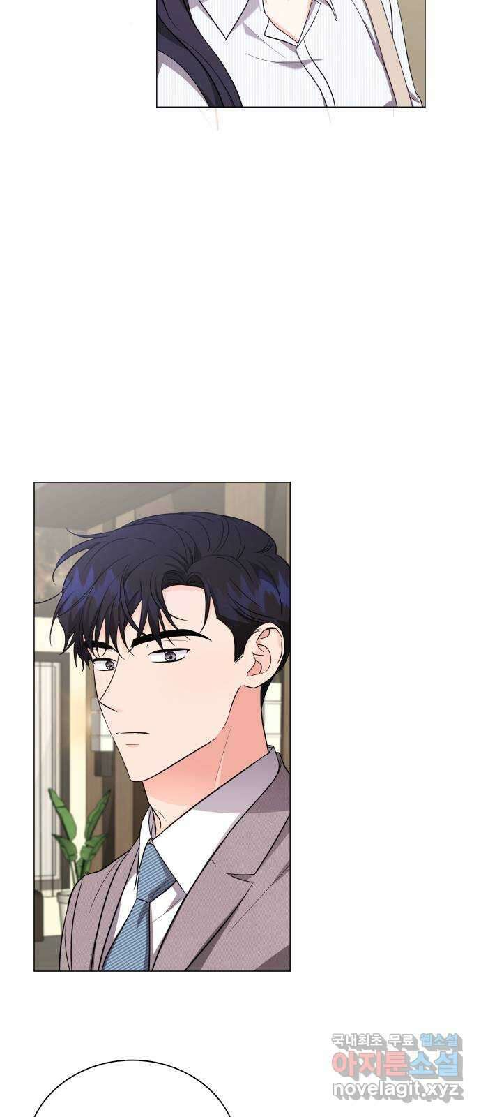 퇴근 후에 만나요 15화 6