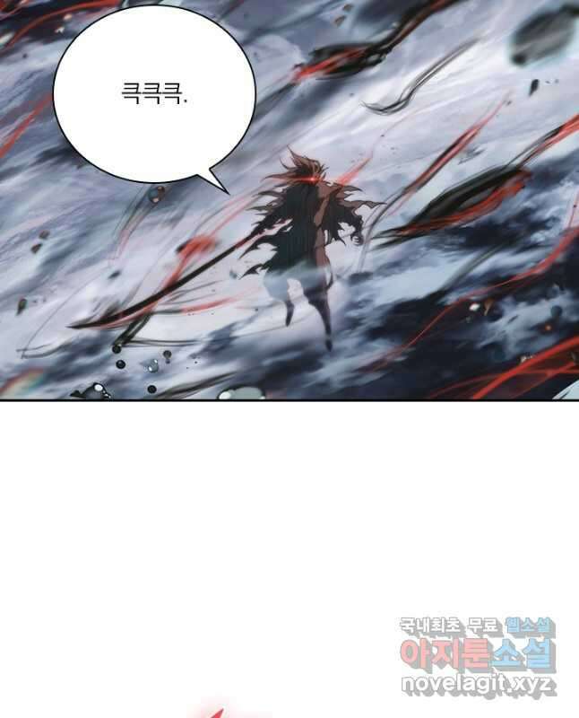 학사신공 157화 15