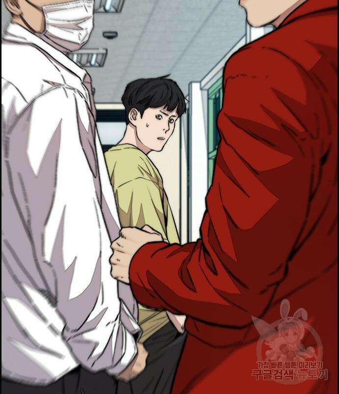 윈드브레이커 4부 52화 4