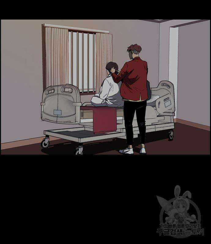 윈드브레이커 4부 52화 41