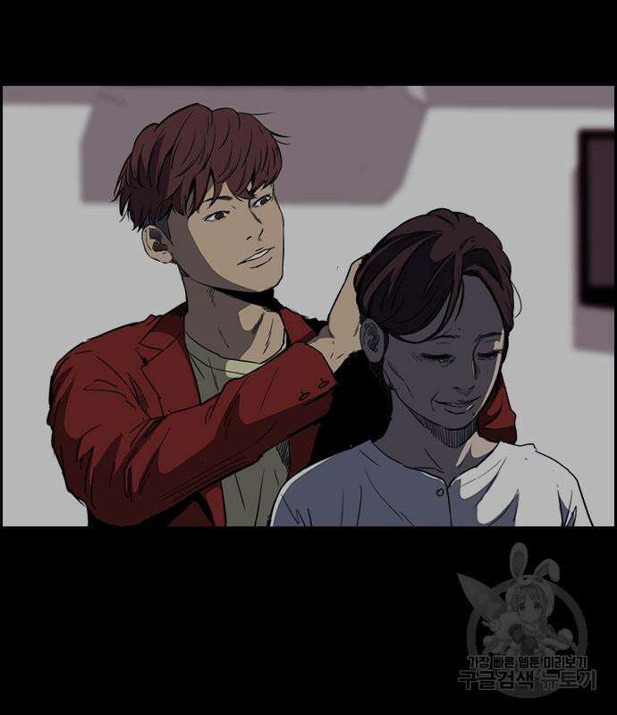 윈드브레이커 4부 52화 42