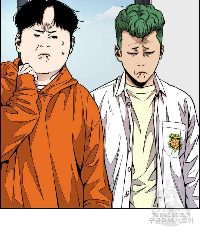 윈드브레이커 4부 52화 48