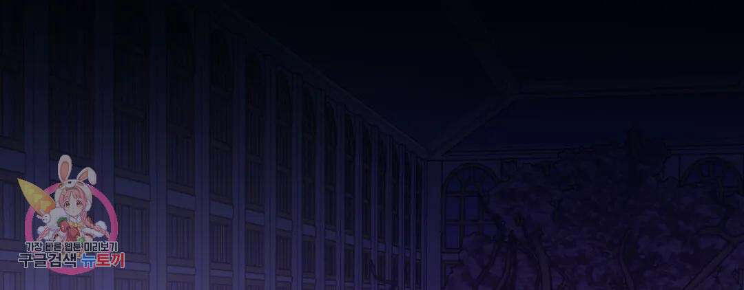 다크폴 32화 2