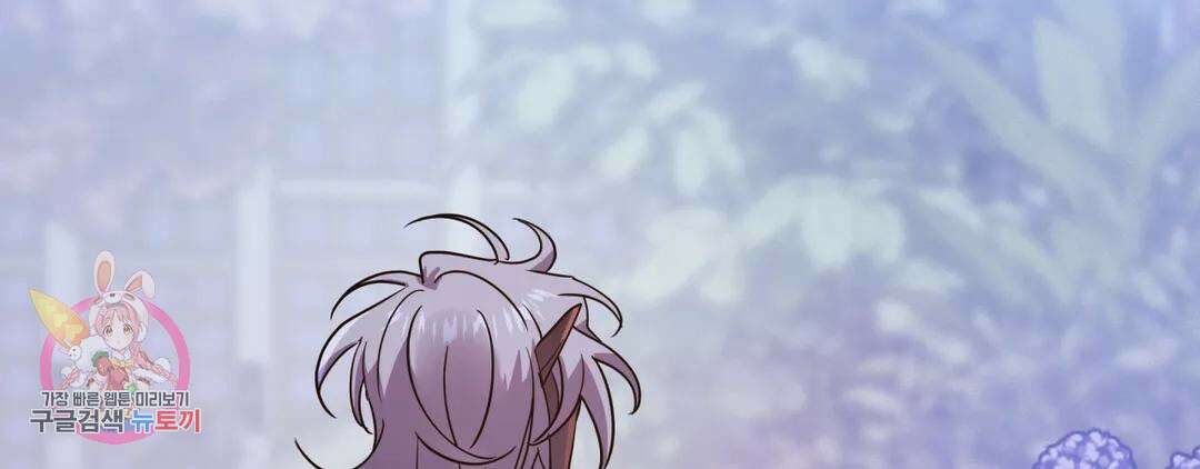 다크폴 32화 22