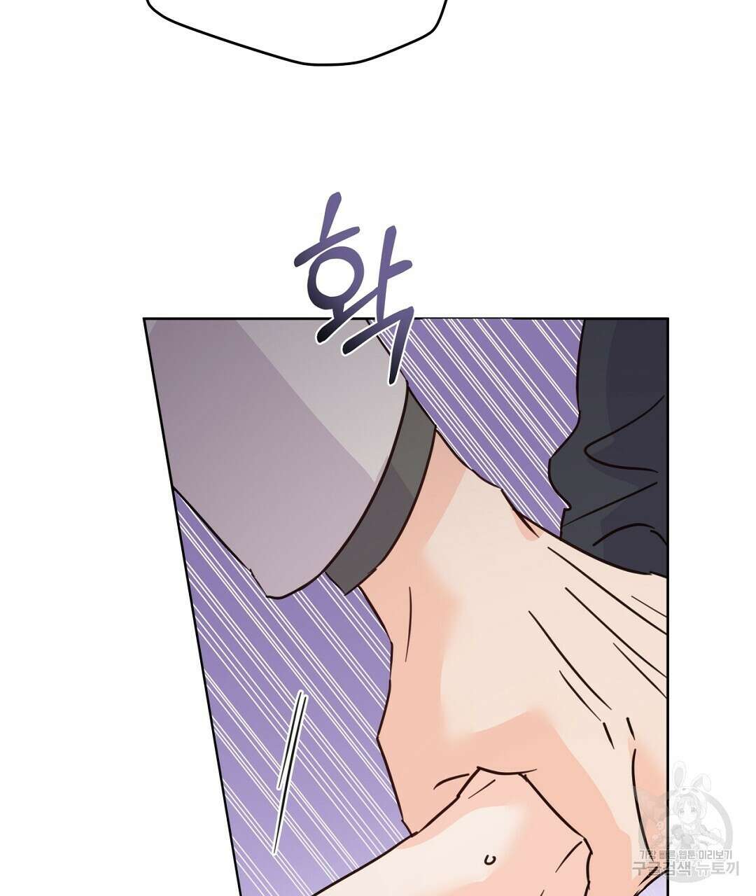 킬 더 라이츠 외전 12화 63