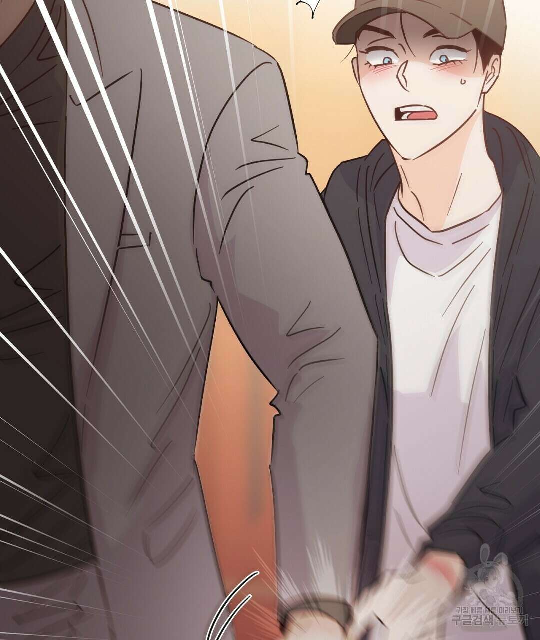 킬 더 라이츠 외전 12화 73