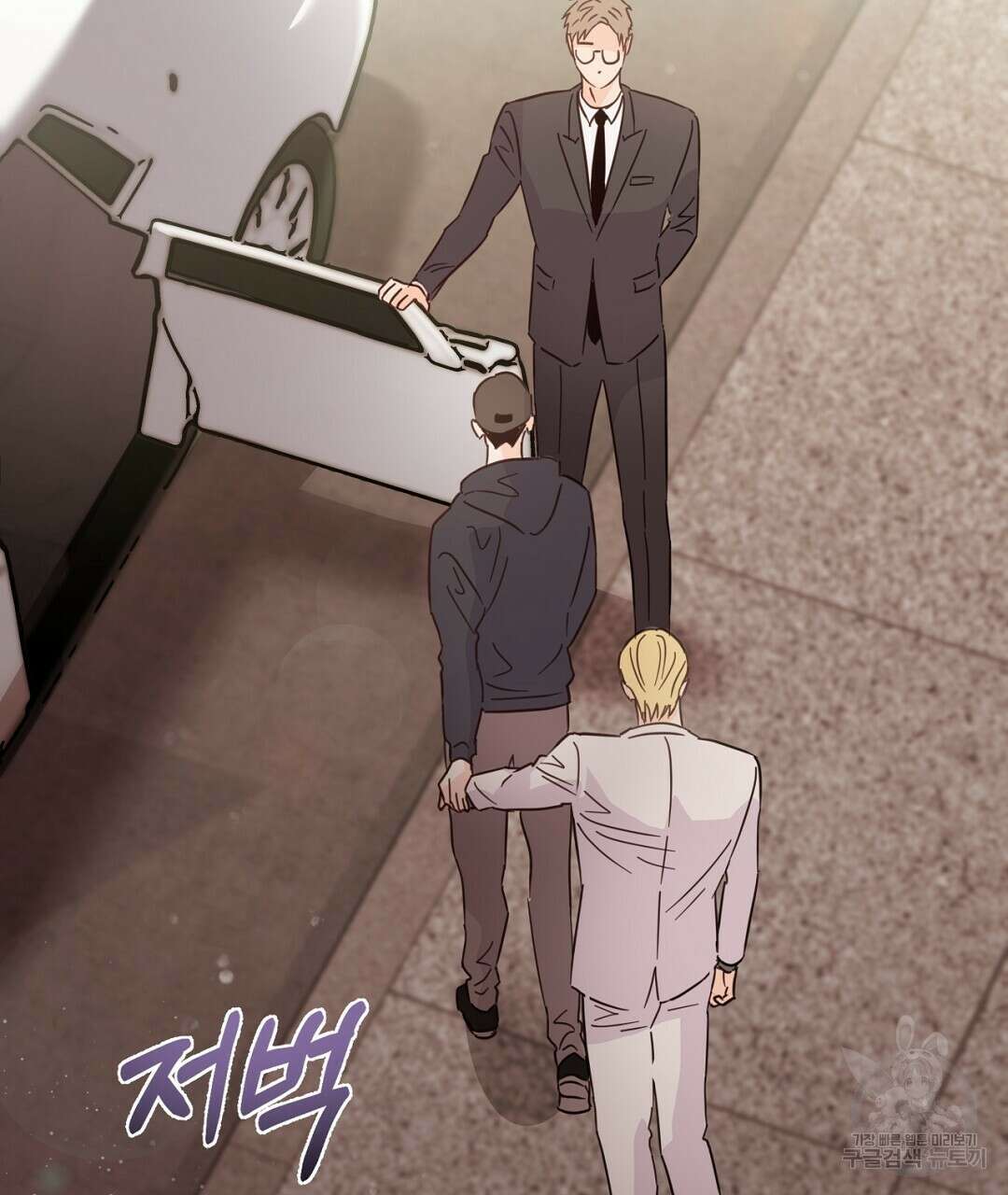 킬 더 라이츠 외전 12화 105