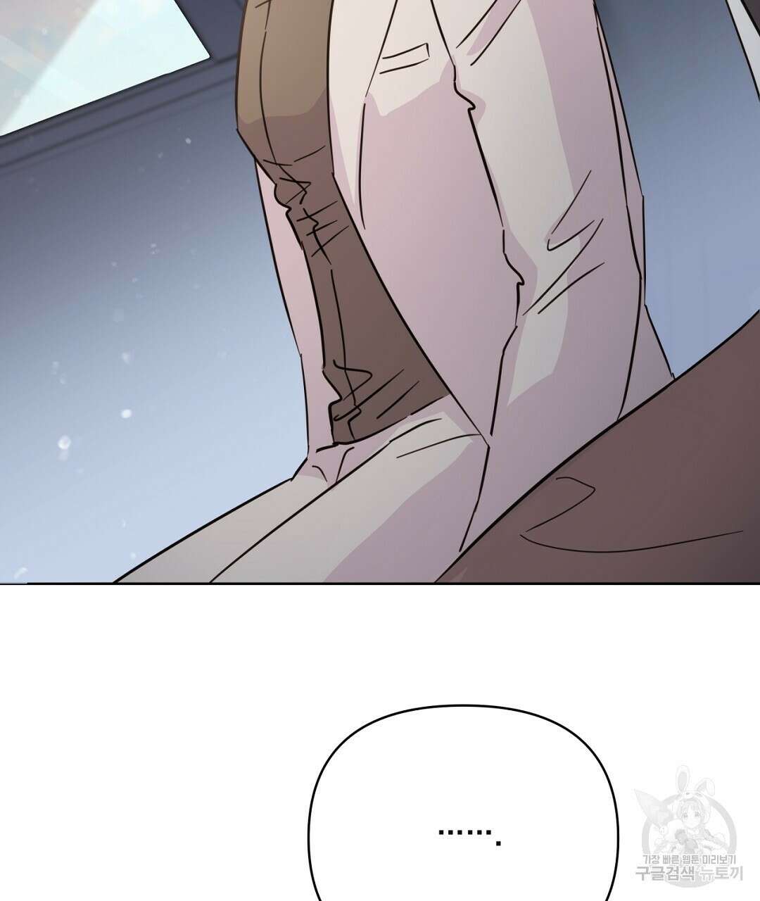 킬 더 라이츠 외전 12화 123
