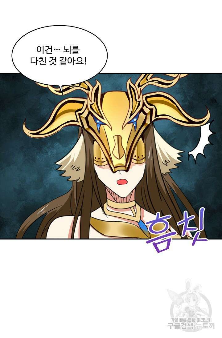 론의 지배자: 회귀하여 세상을 삼키다 187화 10