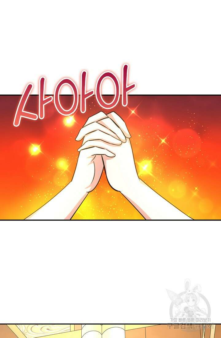 론의 지배자: 회귀하여 세상을 삼키다 187화 12