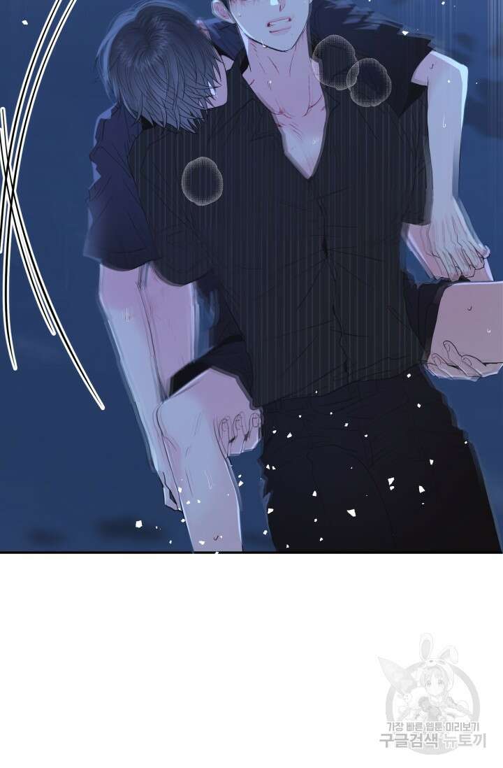 LOVE ME AGAIN(러브 미 어게인) 11화 3