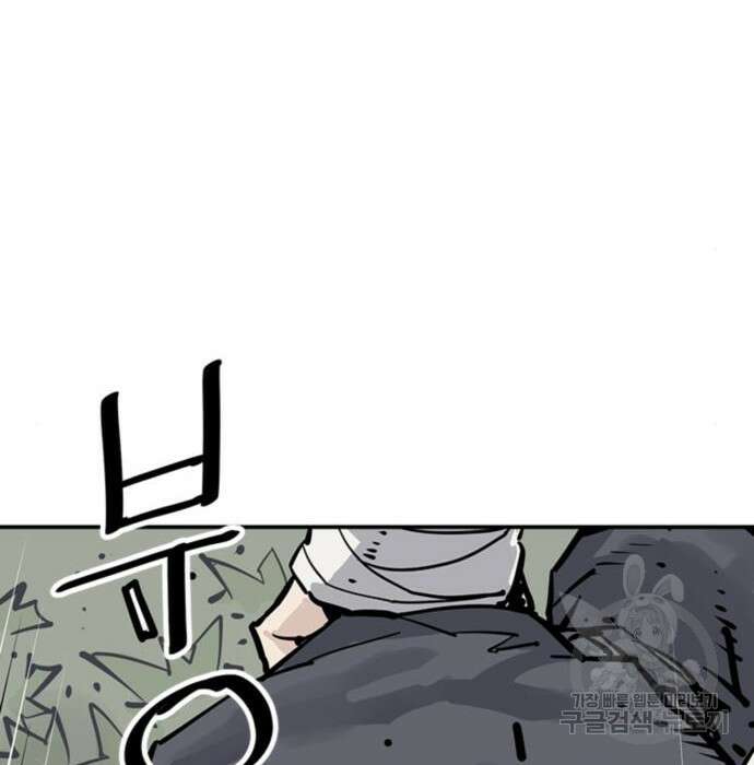 사신 26화 3