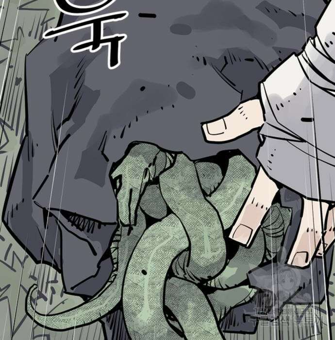 사신 26화 4