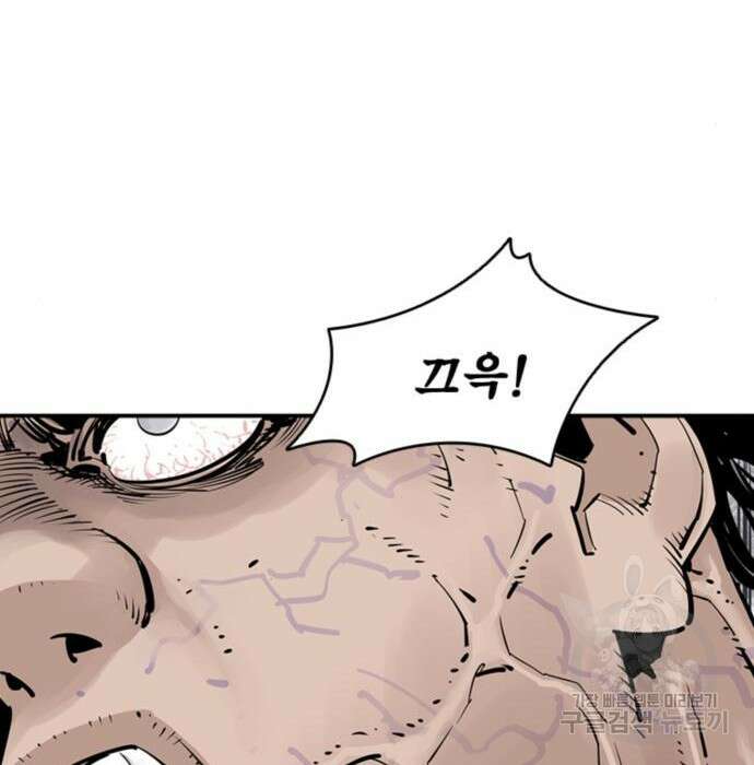 사신 26화 22