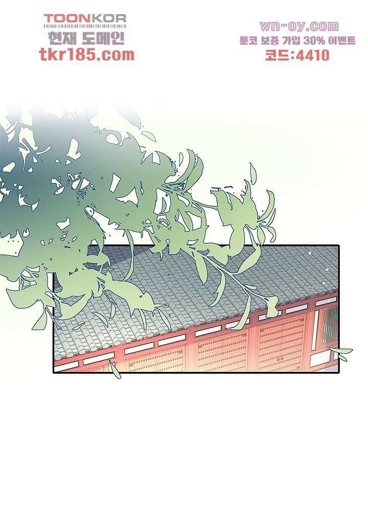 싸가지도 치료가 되나요 11화 60