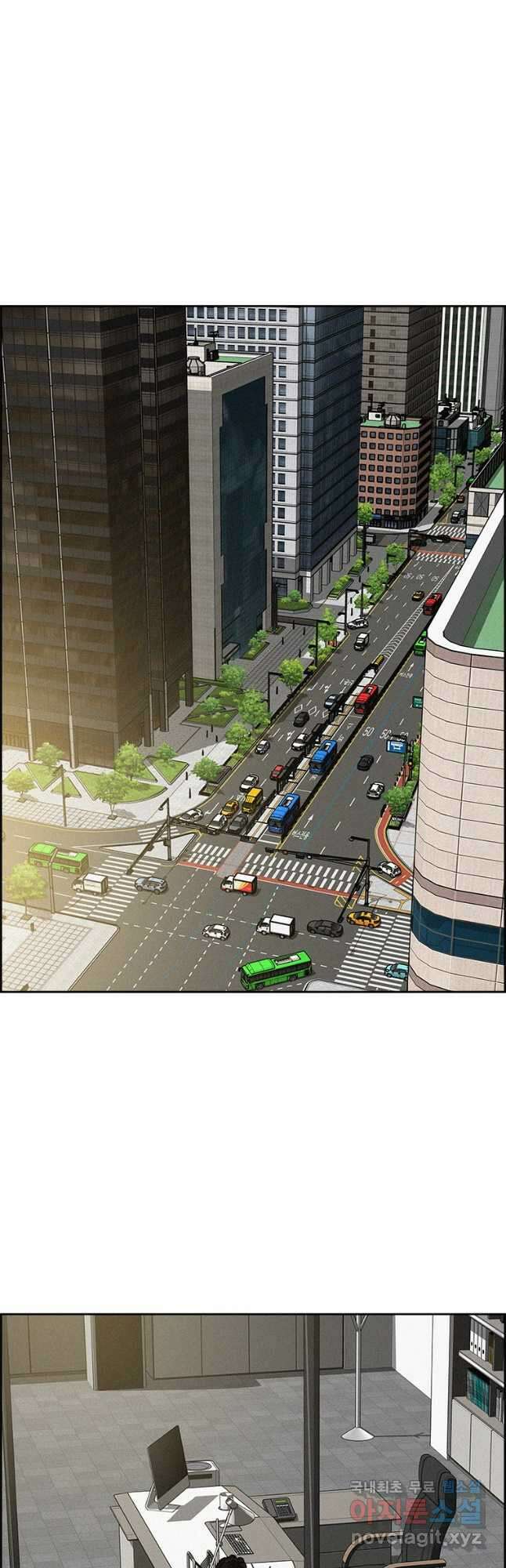 로드 오브 머니 131화 10