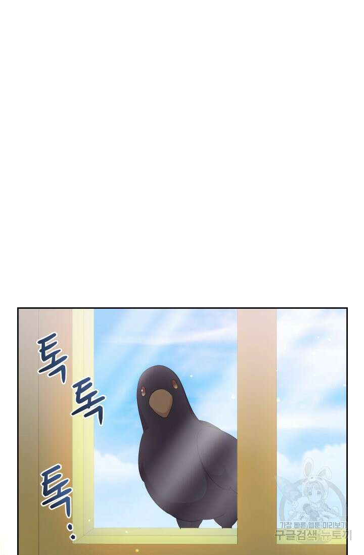 회귀한 영애는 디저트 가게를 연다 51화 6