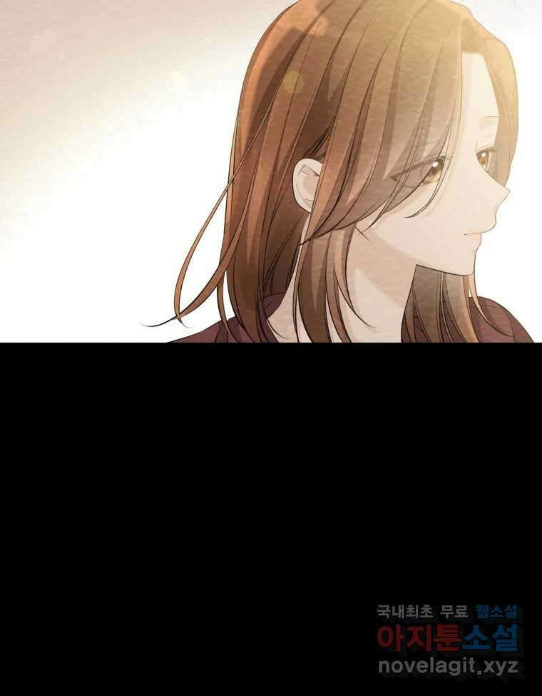 너를 만나다 120화 40