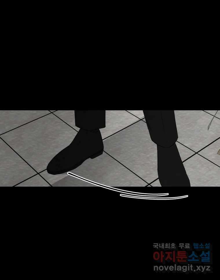 너를 만나다 120화 60