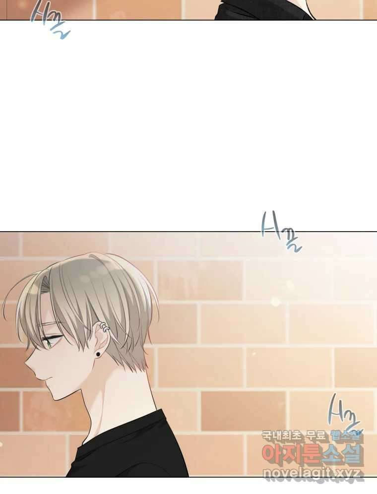 너를 만나다 120화 75