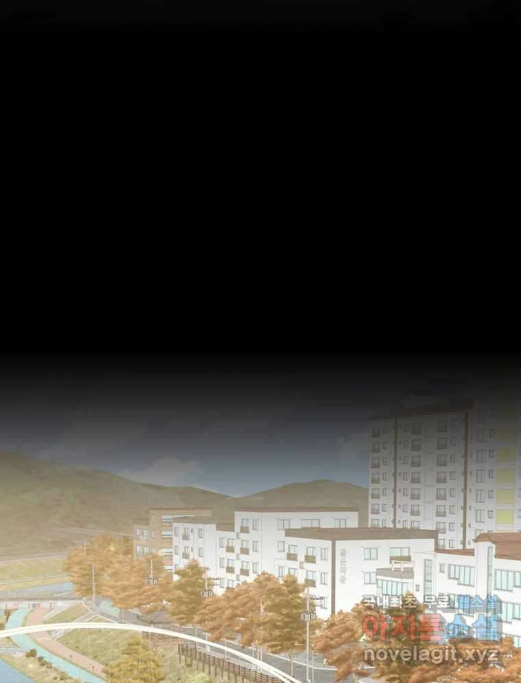 너를 만나다 120화 82