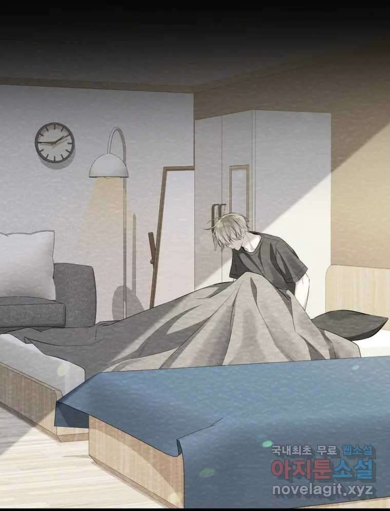 너를 만나다 120화 102
