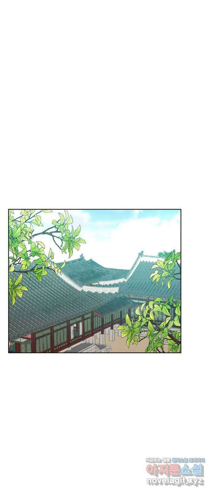 달이 사라진 밤 35화 1