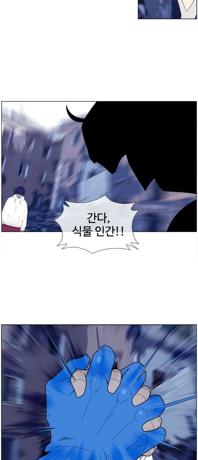 에이머 시즌4- 29화 공습, 오브 재단(3) 9