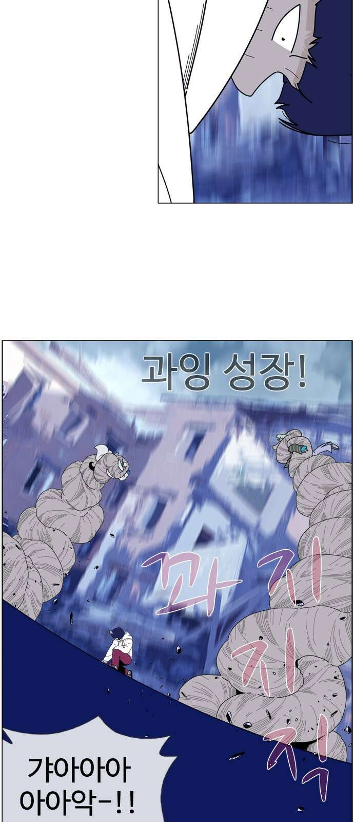 에이머 시즌4- 29화 공습, 오브 재단(3) 16