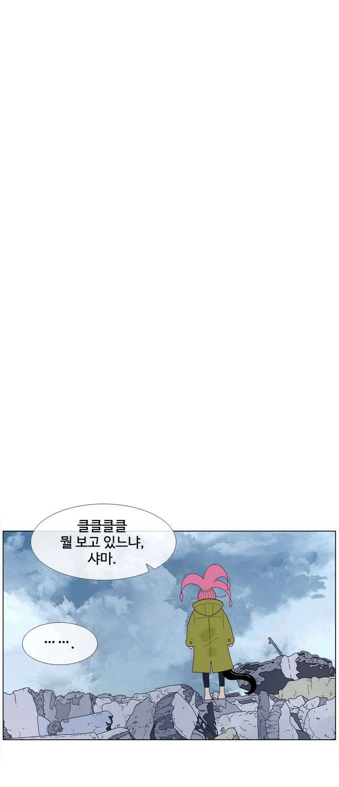에이머 시즌4- 29화 공습, 오브 재단(3) 23