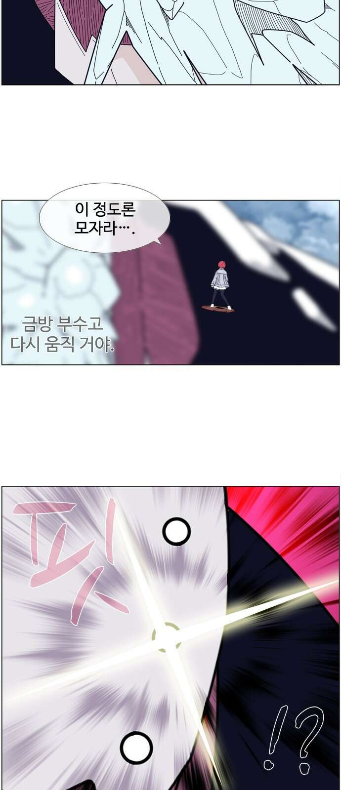 에이머 시즌4- 29화 공습, 오브 재단(3) 26