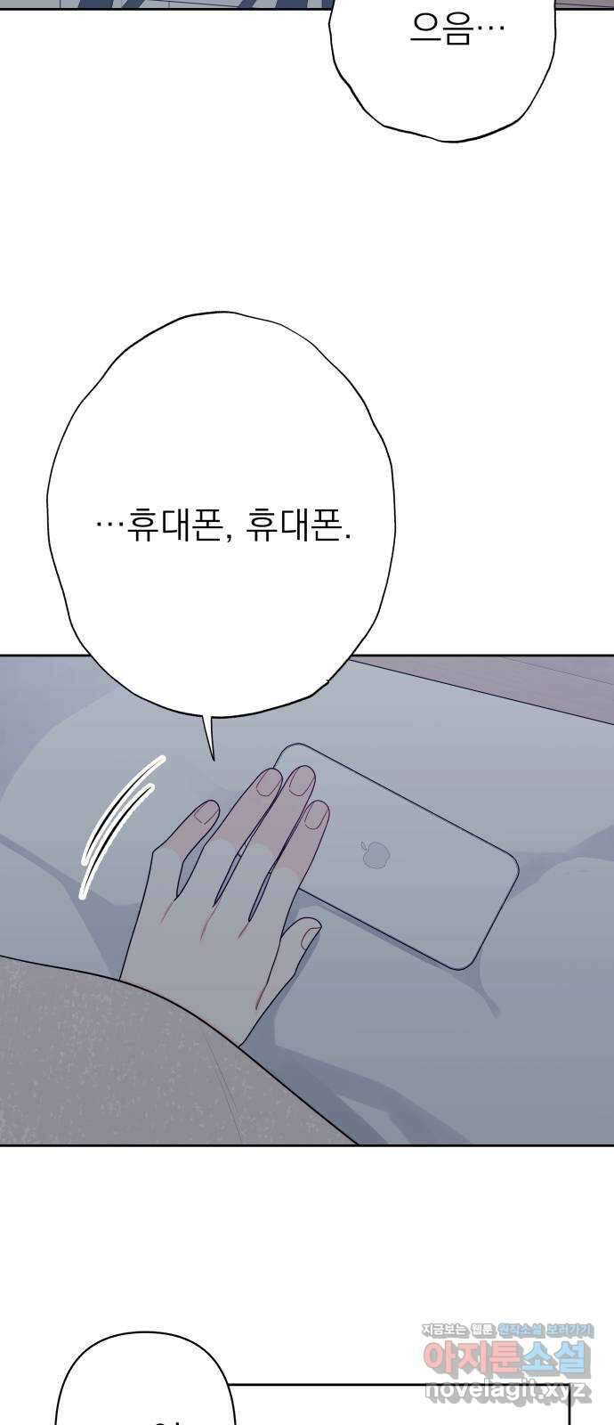 햄버거가 제일 좋아 14화 행복의 조각케이크 4