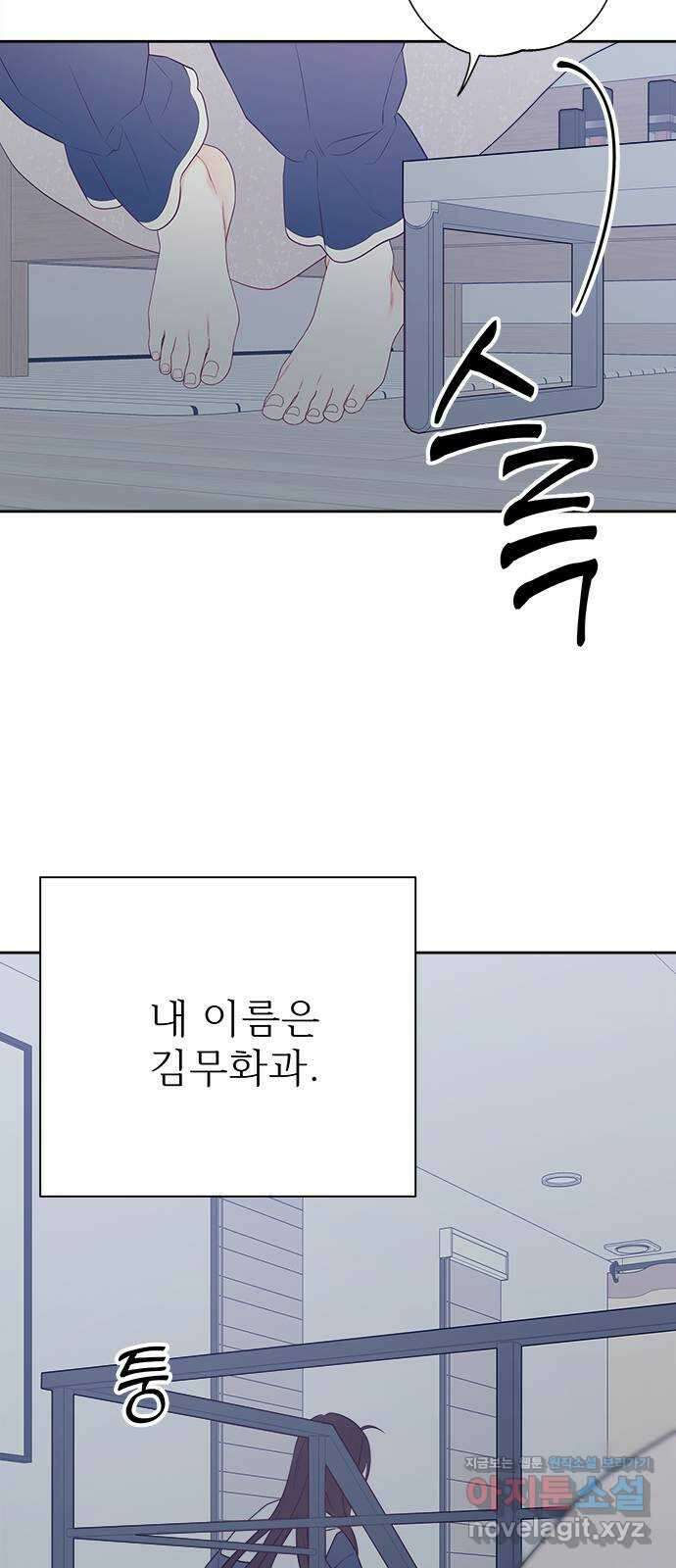 햄버거가 제일 좋아 14화 행복의 조각케이크 6