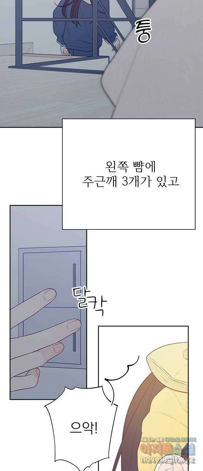 햄버거가 제일 좋아 14화 행복의 조각케이크 7