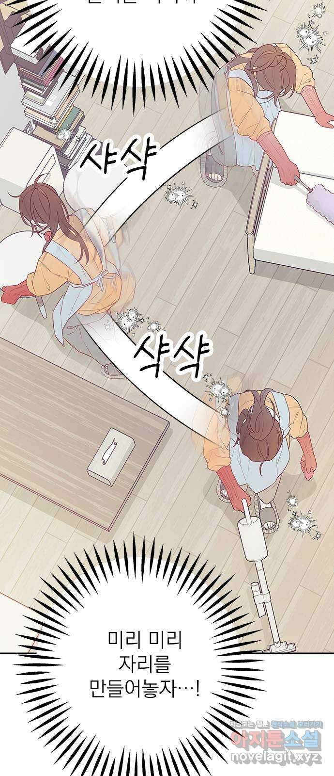 햄버거가 제일 좋아 14화 행복의 조각케이크 13