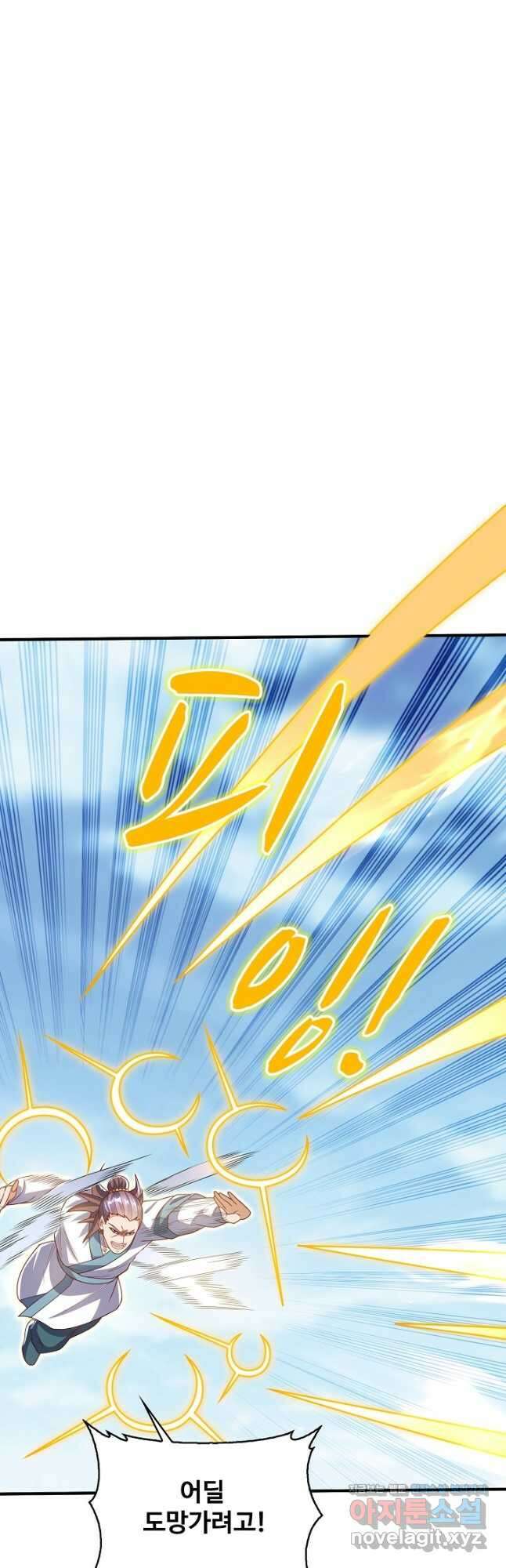 무역: 운명을 거스르다 181화 2