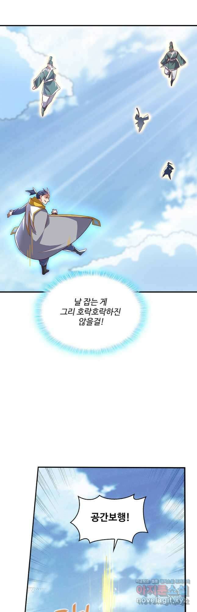 무역: 운명을 거스르다 181화 6