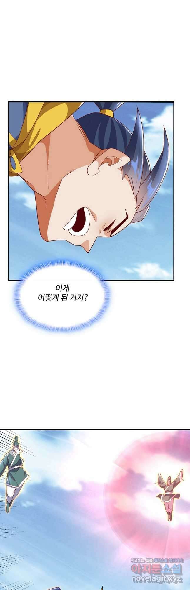무역: 운명을 거스르다 181화 8