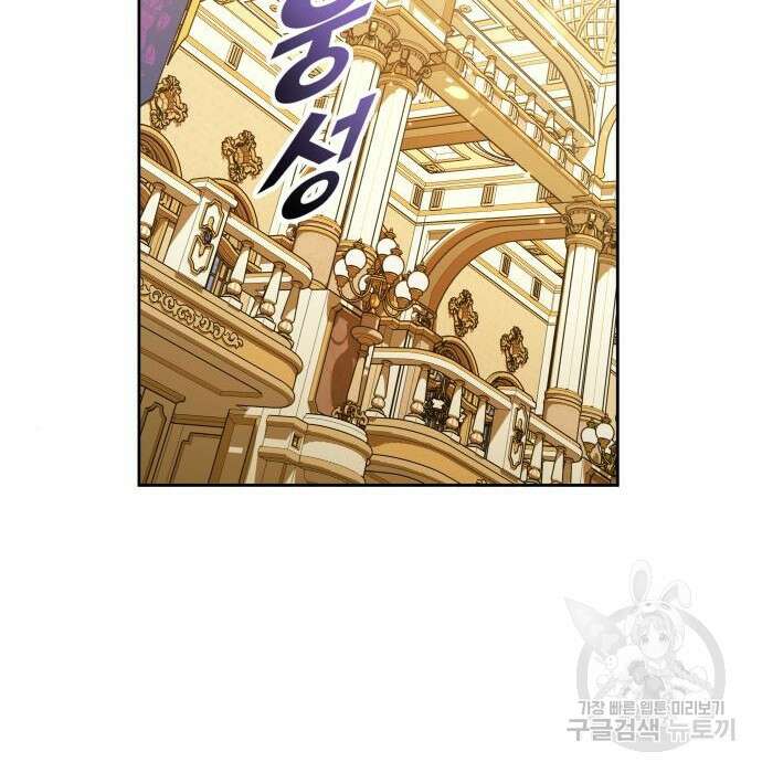 하루만 네가 되고 싶어 147화 14