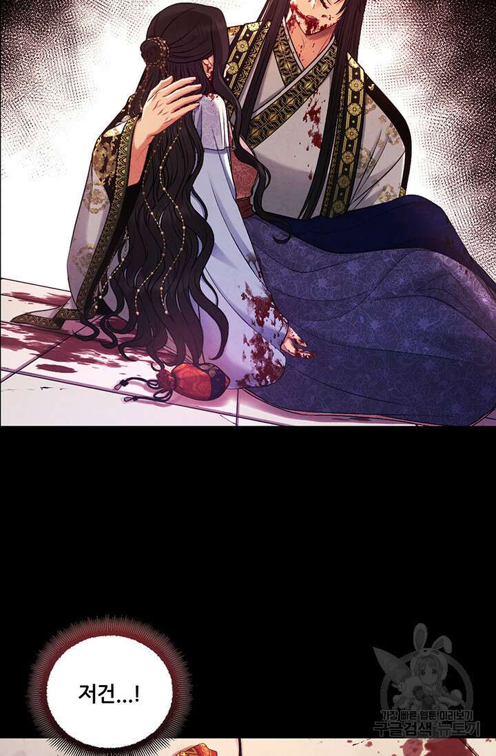 태양의 주인 114화 44