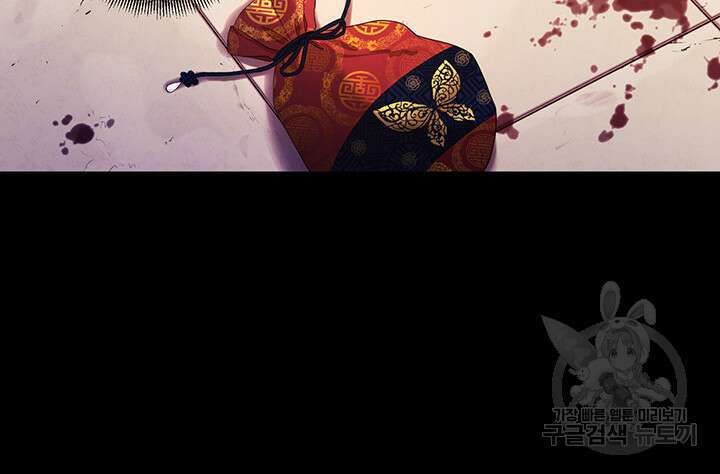 태양의 주인 114화 45