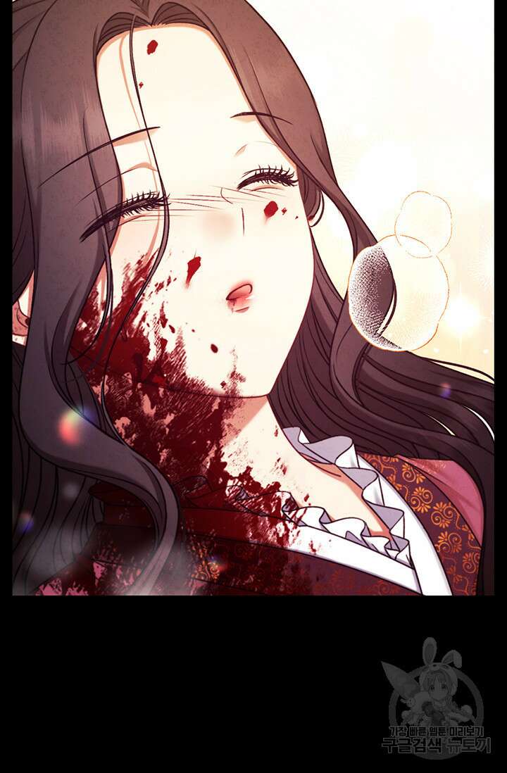 태양의 주인 114화 81