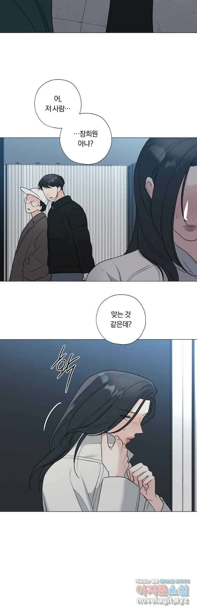 못할 짓 35화 12