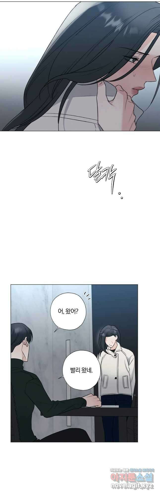 못할 짓 35화 13