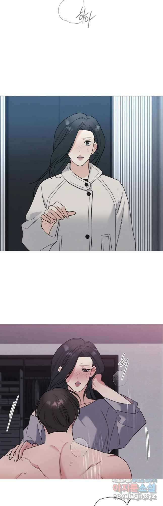 못할 짓 35화 34