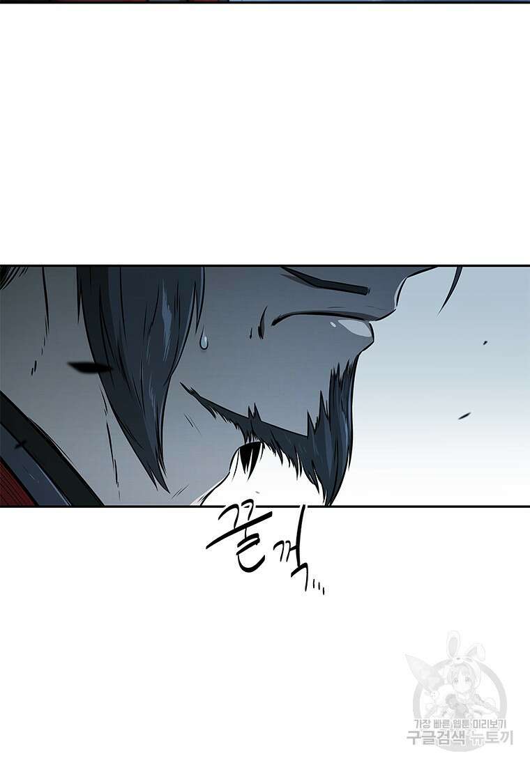 월령검제 1화 4