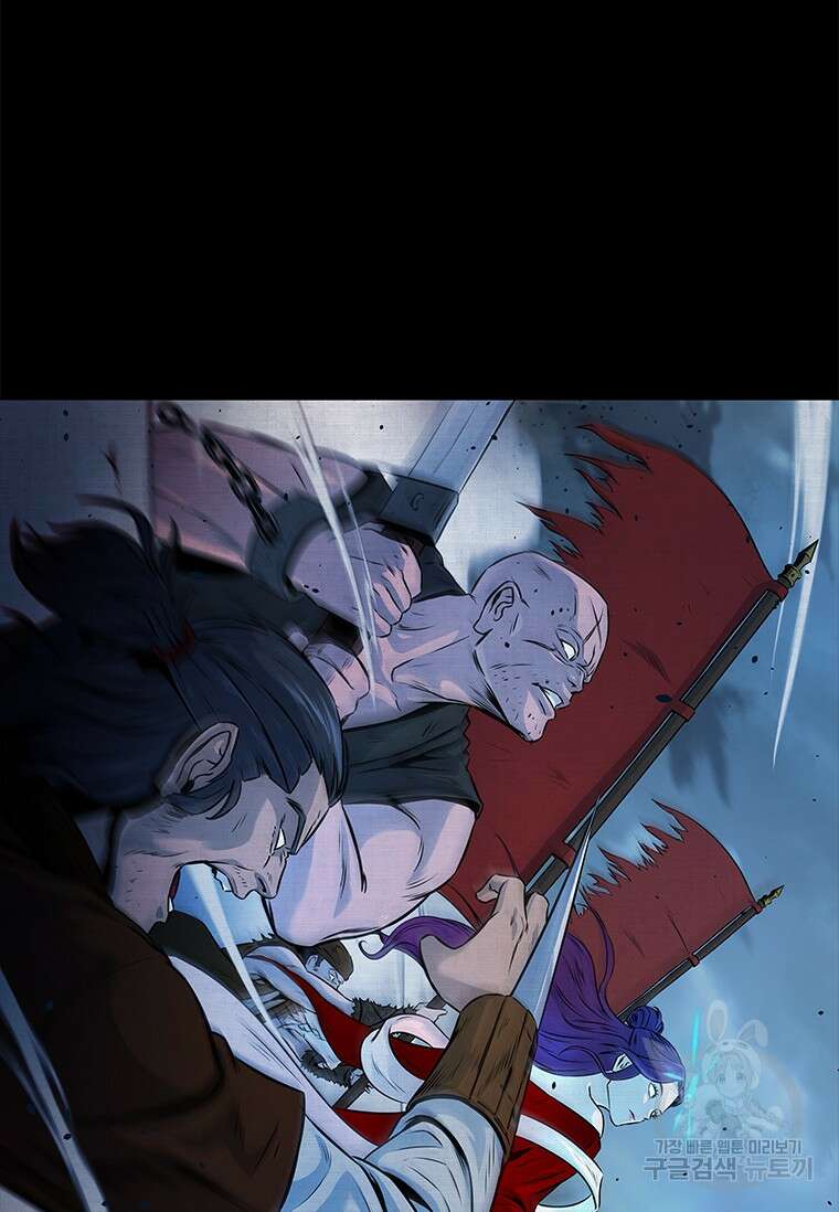 월령검제 1화 22