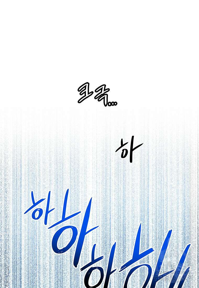 월령검제 1화 46