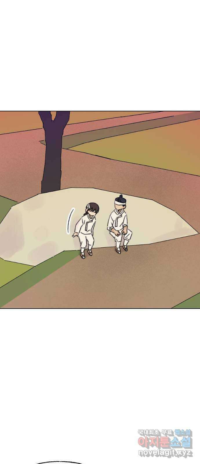 산의 시간 45화 16